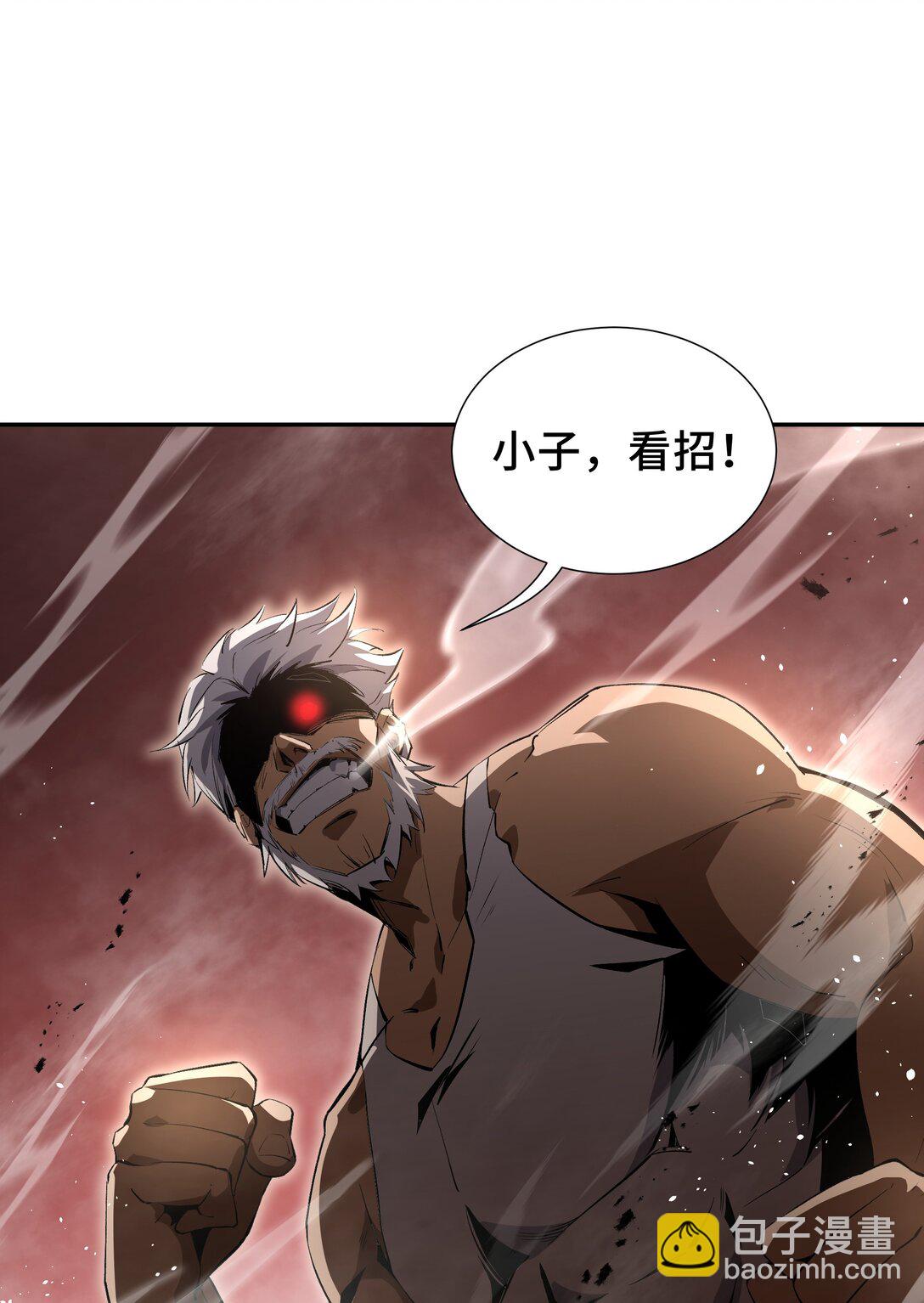 09 兽王拳馆(1/2)-第11话