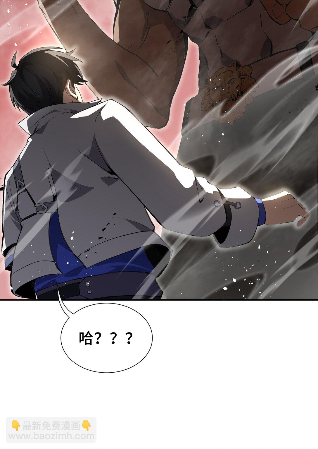 09 兽王拳馆(1/2)-第11话