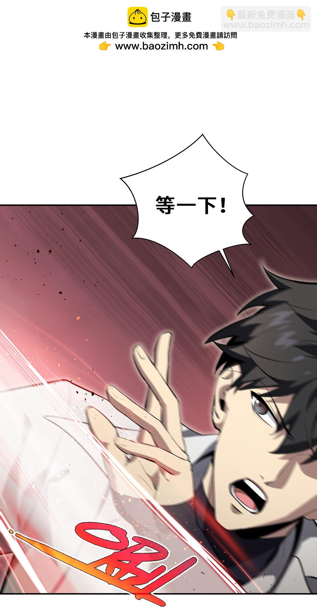 09 兽王拳馆(1/2)-第11话