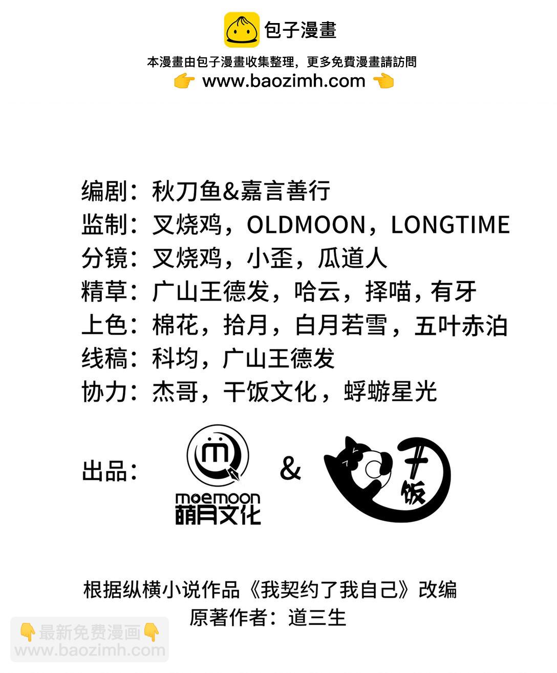 09 兽王拳馆(1/2)-第11话