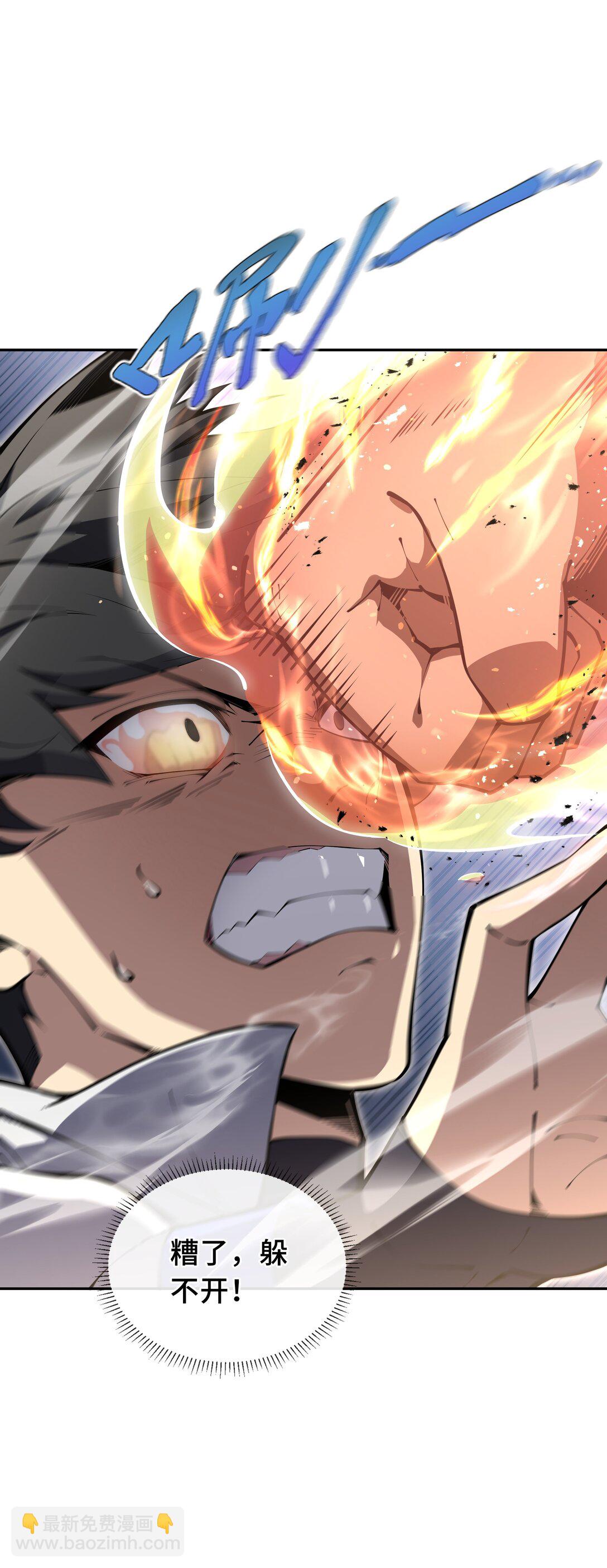 09 兽王拳馆(1/2)-第11话