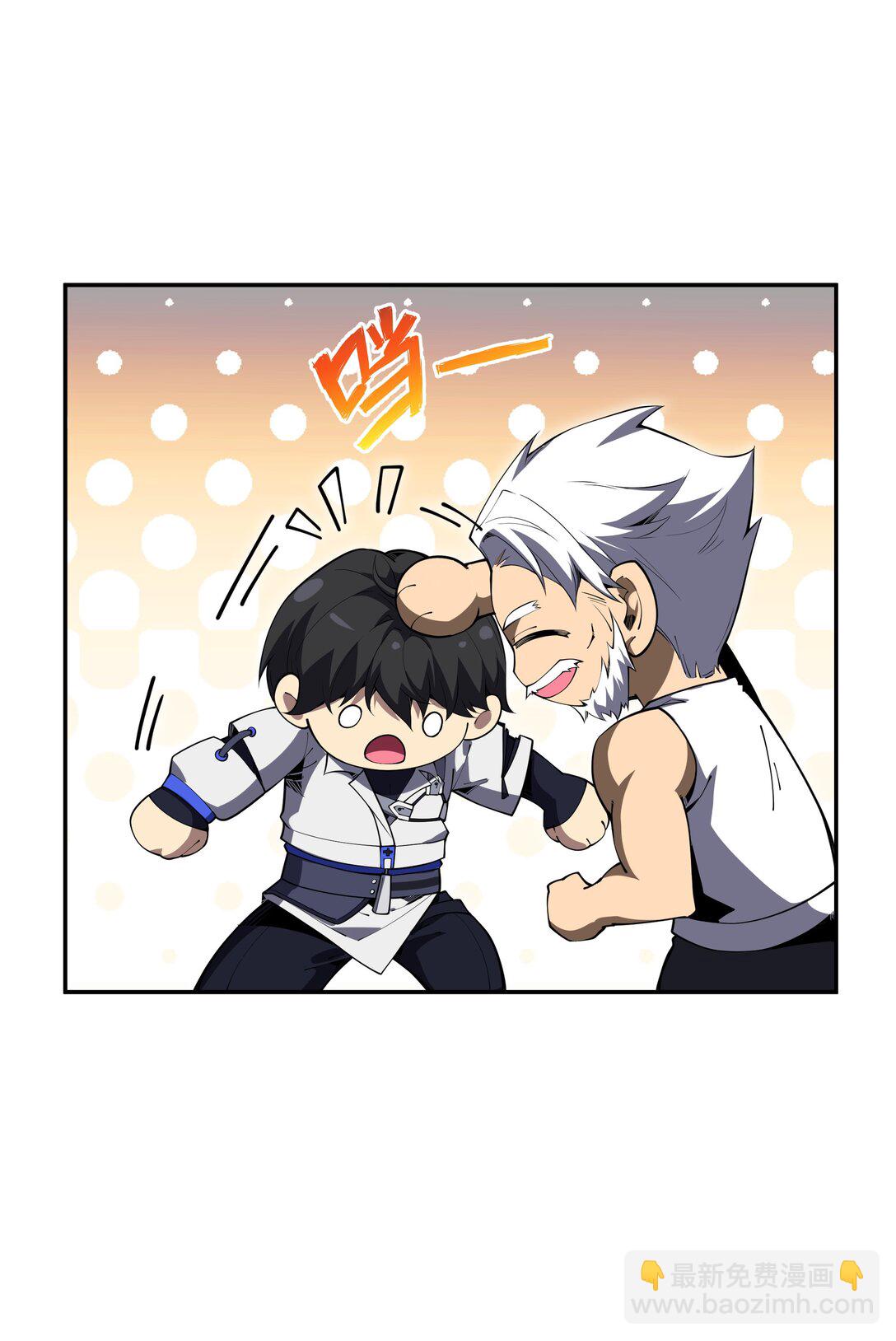 09 兽王拳馆(1/2)-第11话