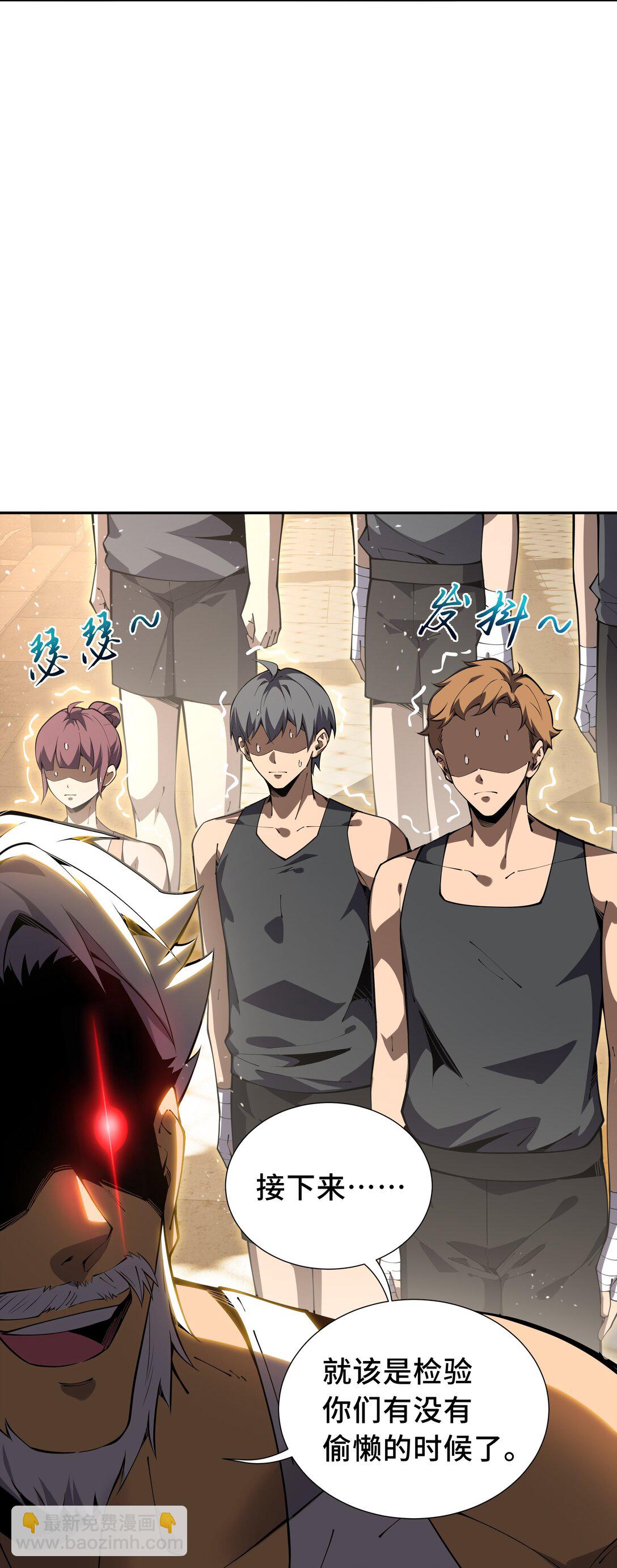 09 兽王拳馆(1/2)-第11话