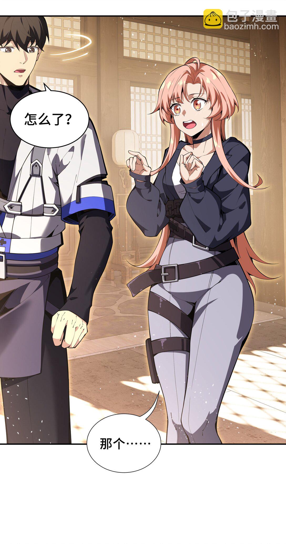 09 兽王拳馆(1/2)-第11话