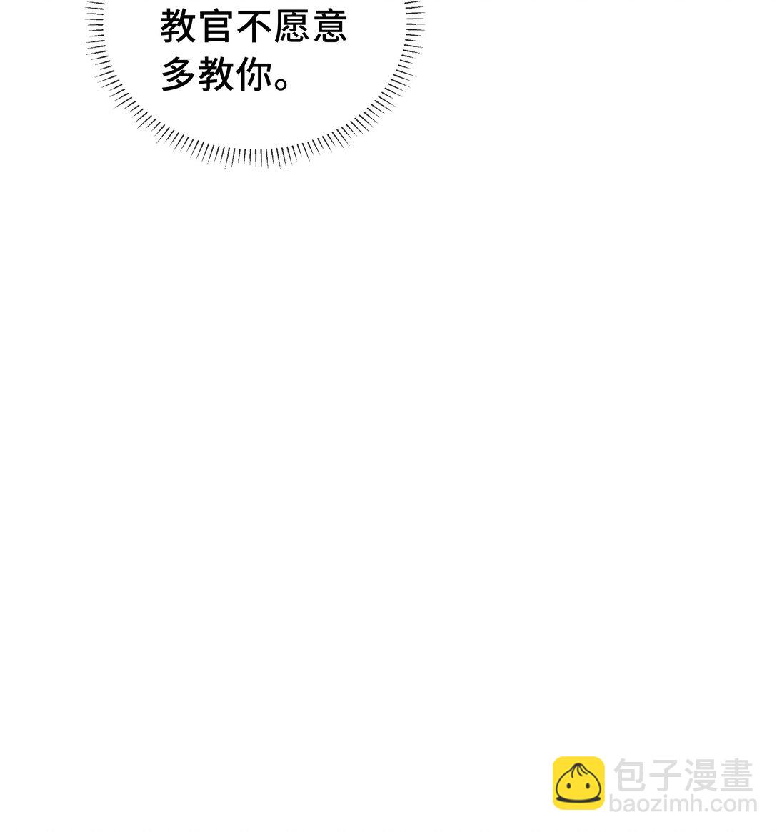 09 兽王拳馆(1/2)-第11话