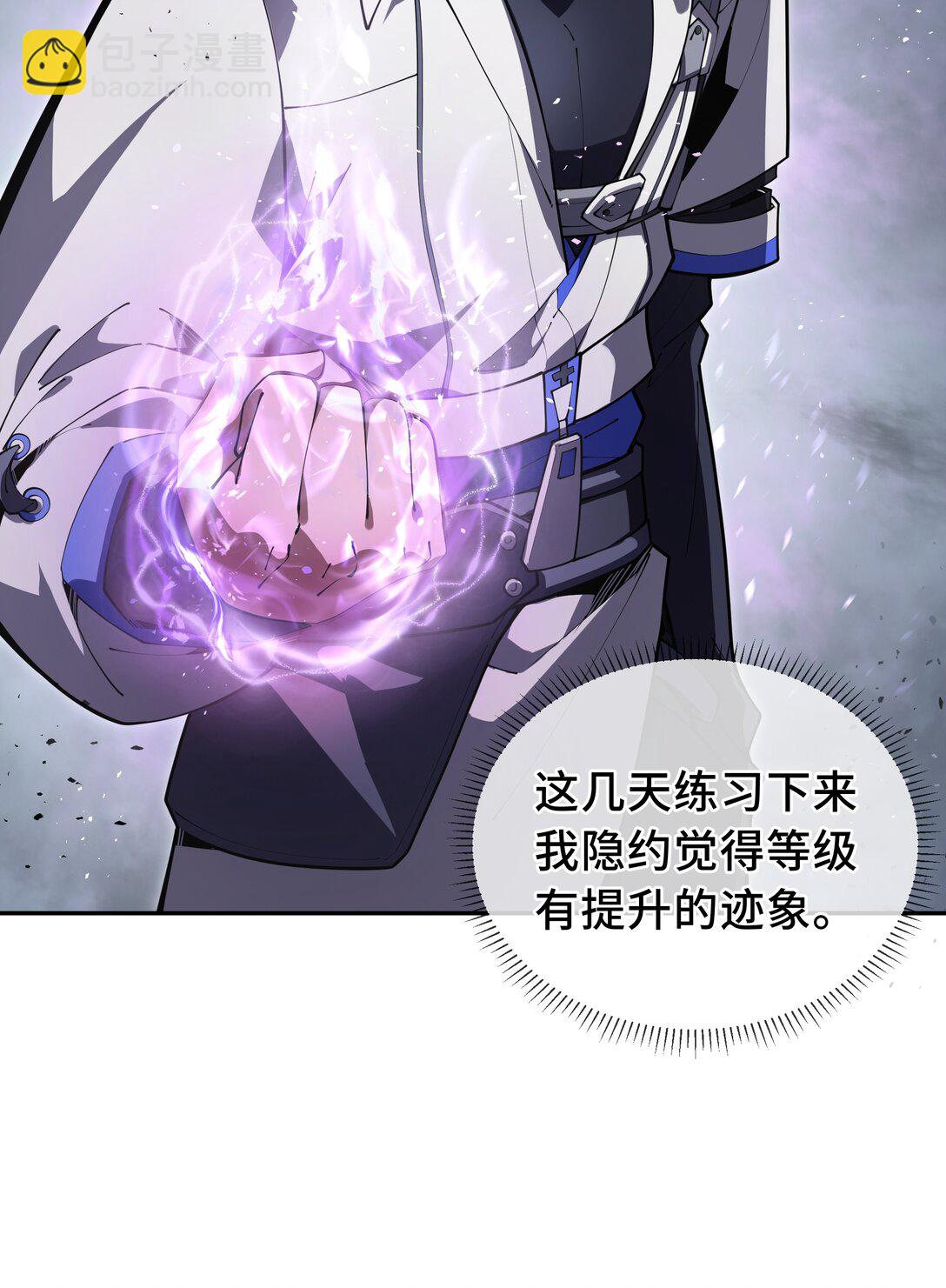 09 兽王拳馆(1/2)-第11话