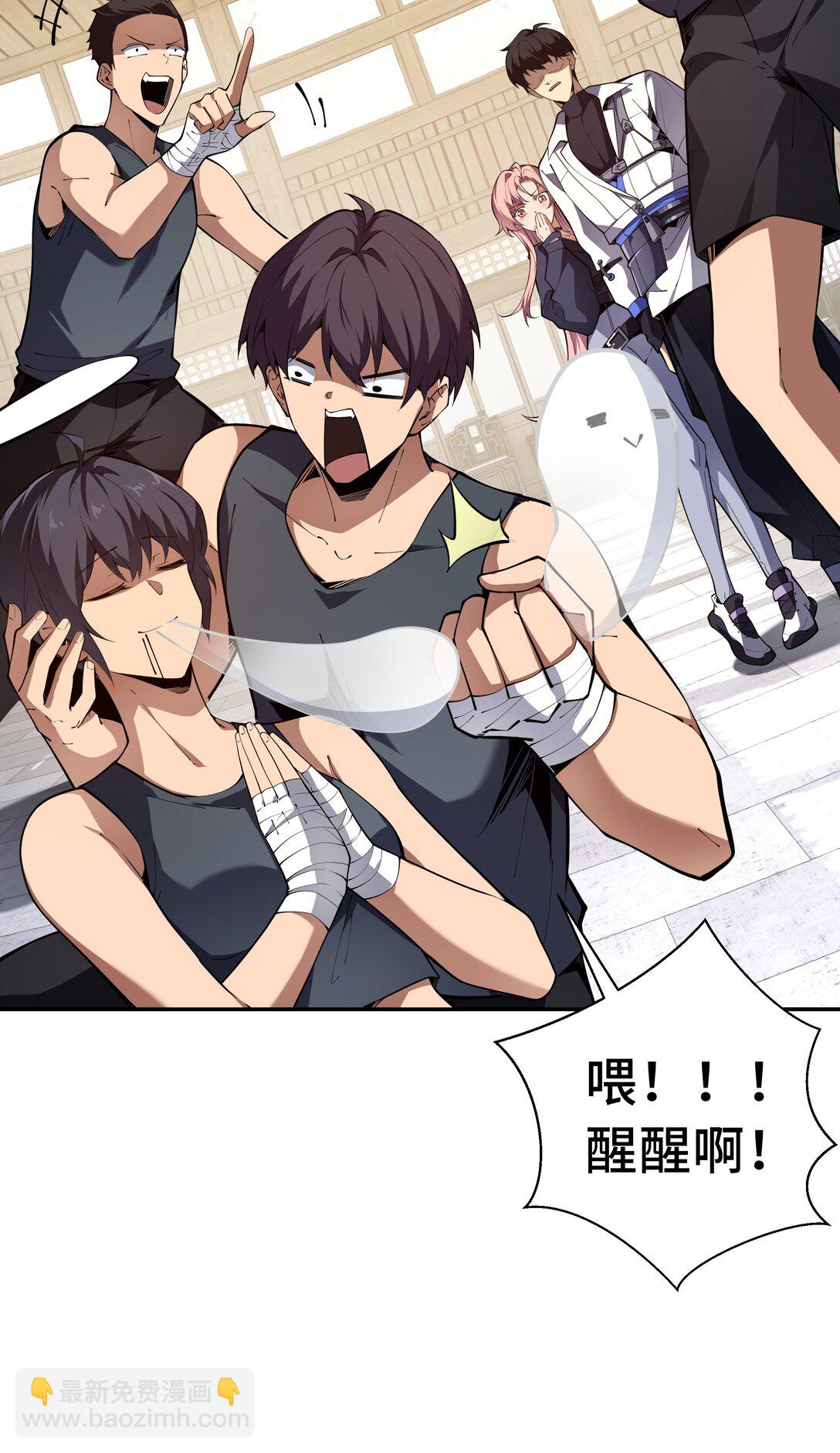 09 兽王拳馆(1/2)-第11话