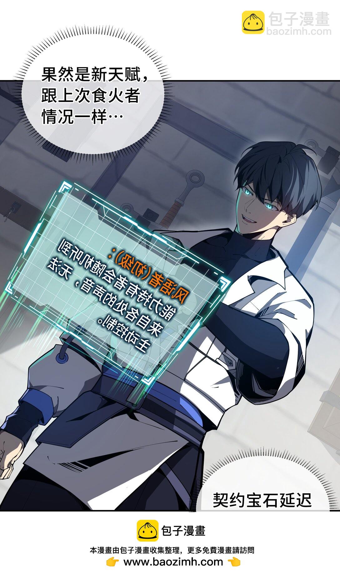 09 兽王拳馆(1/2)-第11话