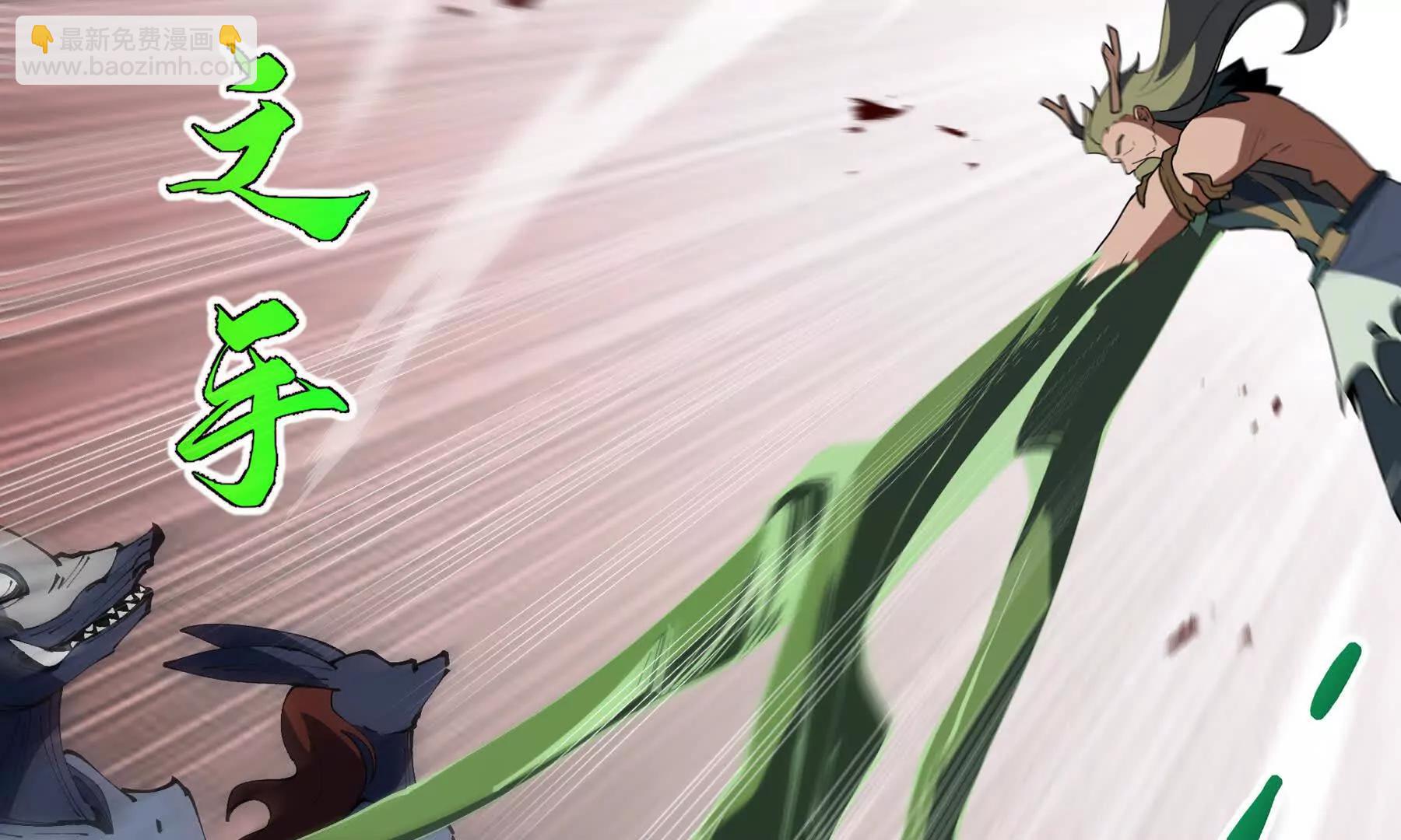 第112话 铩羽(1/4)-第115话