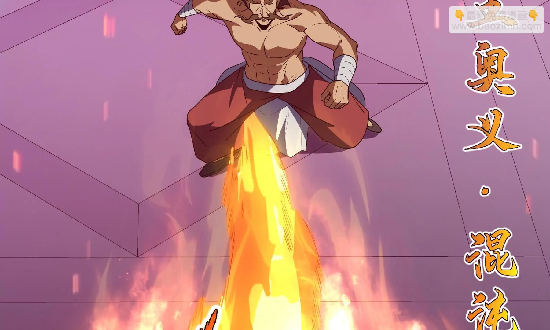 第112话 铩羽(1/4)-第115话