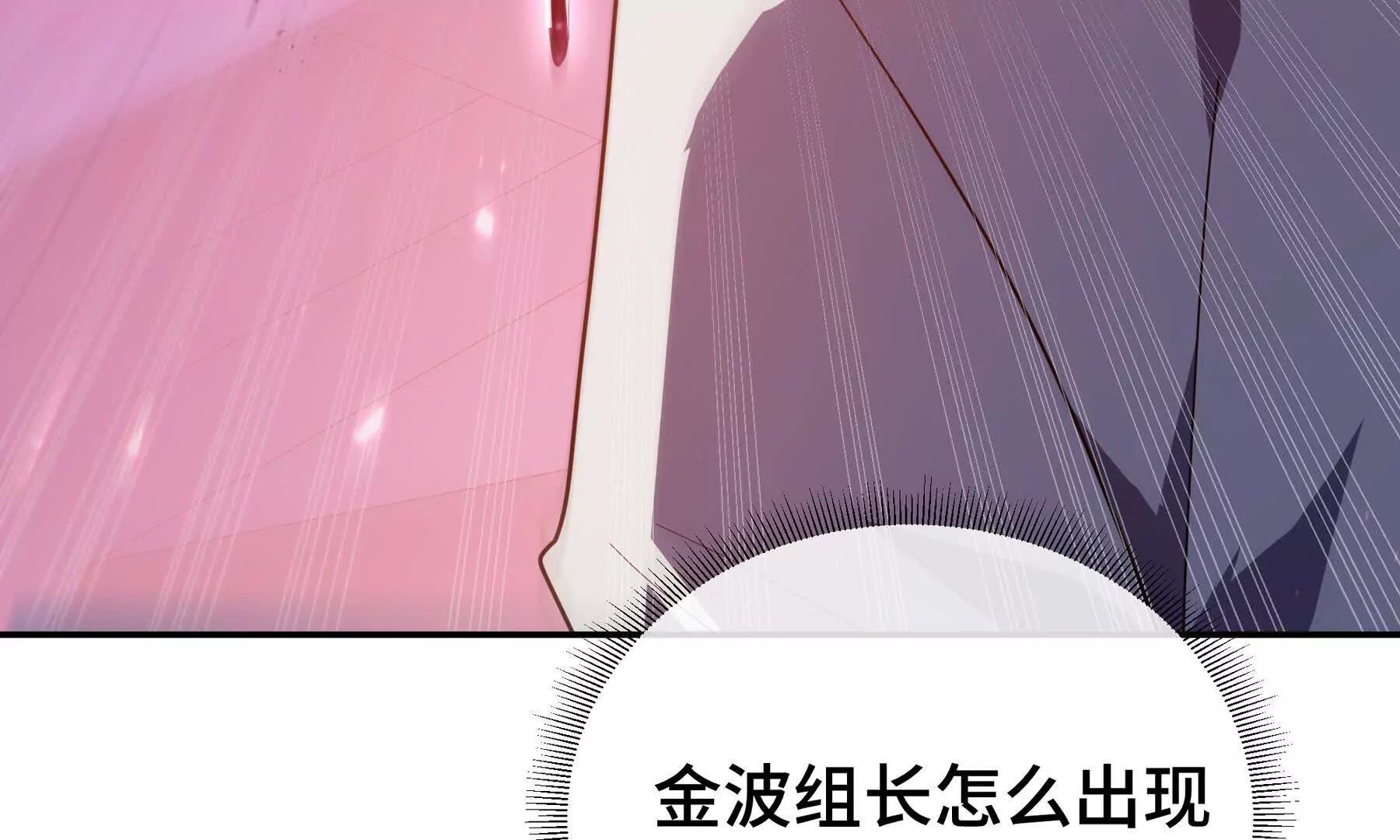 第112话 铩羽(1/4)-第115话