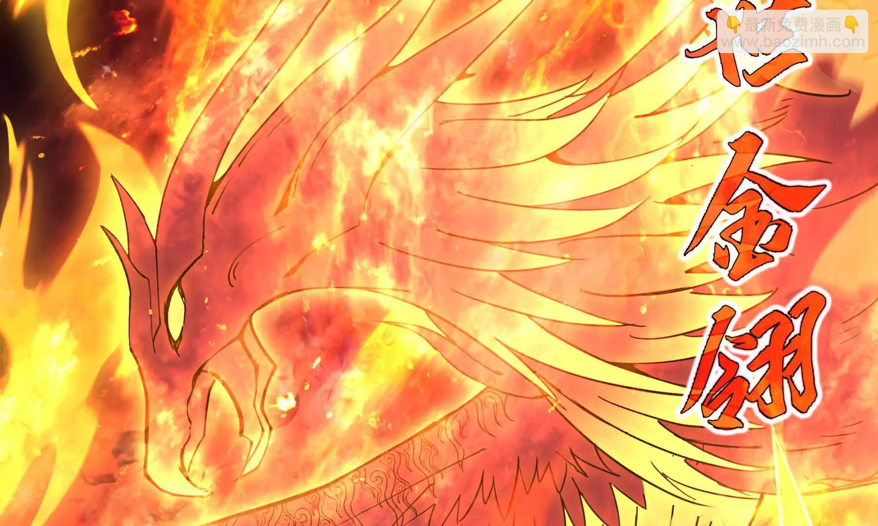 第110话 火海(1/4)-第113话