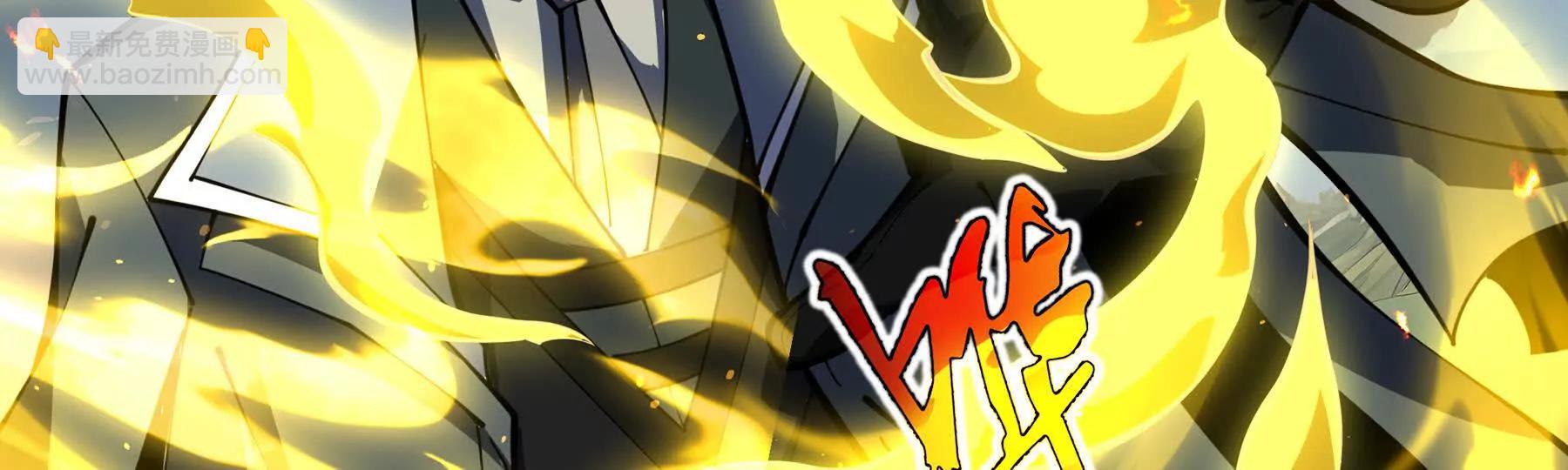 第110话 火海(1/4)-第113话