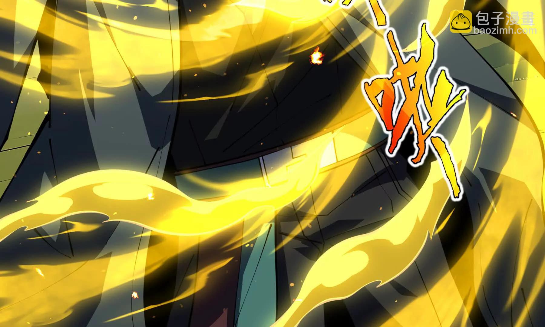 第110话 火海(1/4)-第113话