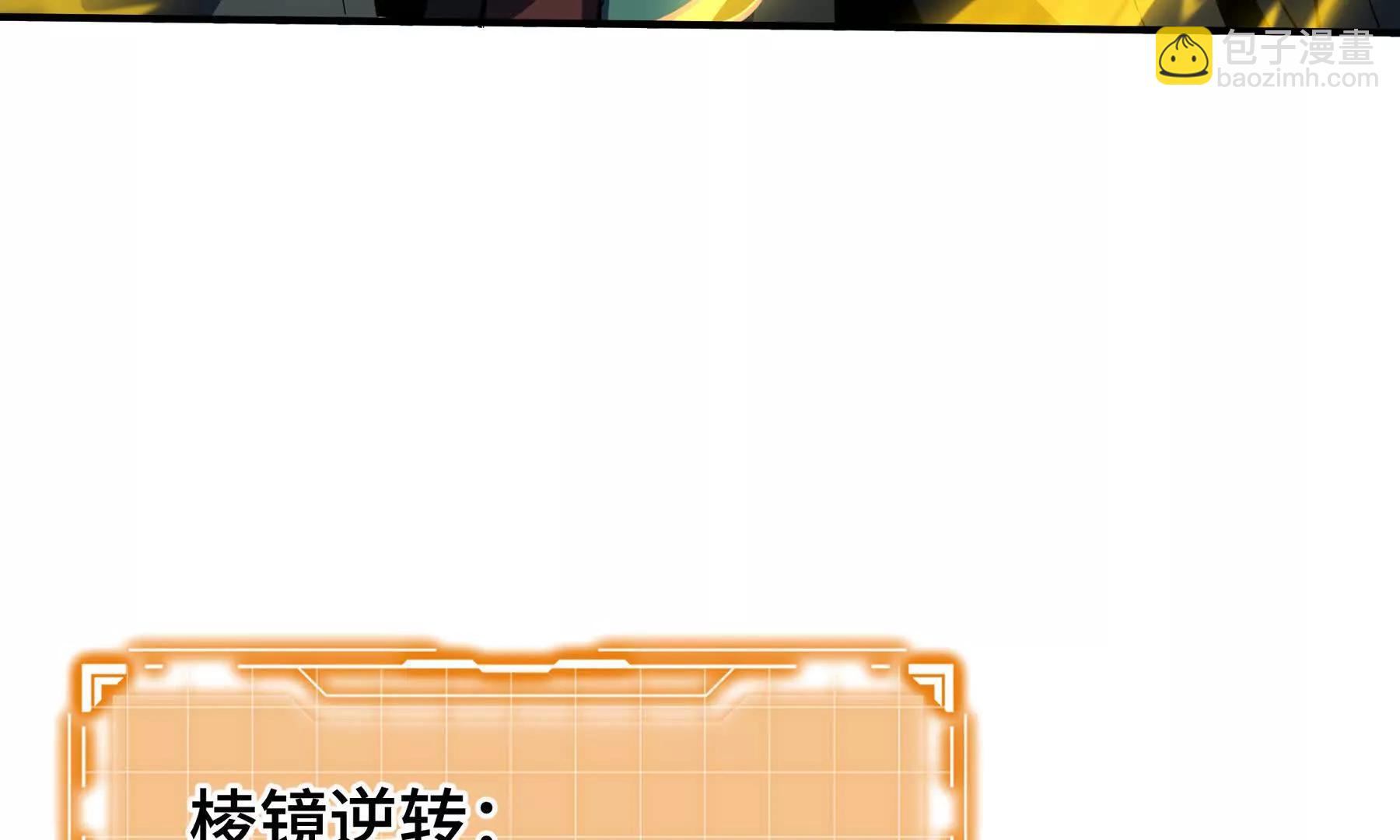 第110话 火海(1/4)-第113话