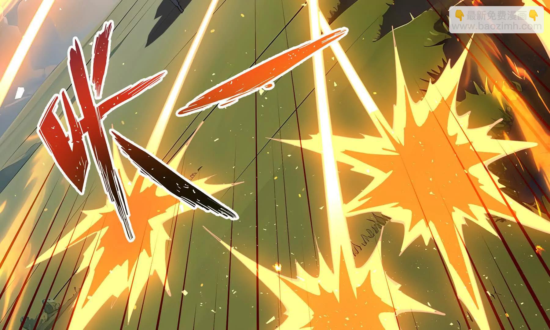 第110话 火海(1/4)-第113话