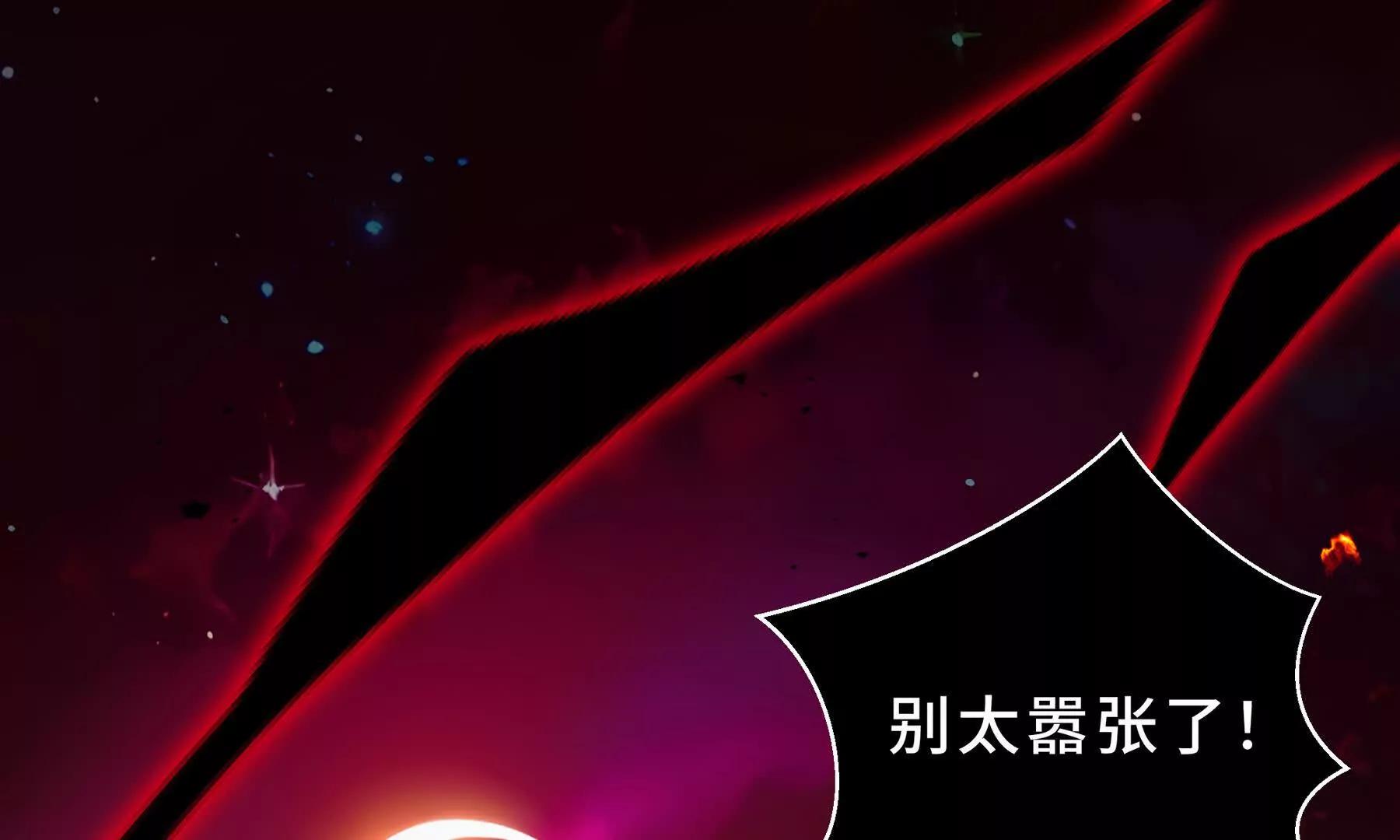 第110话 火海(1/4)-第113话