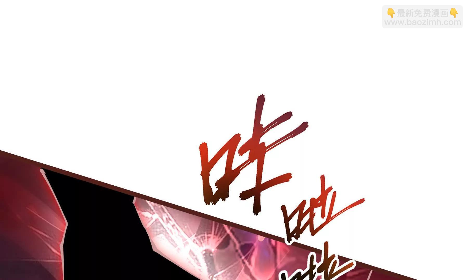 第110话 火海(1/4)-第113话