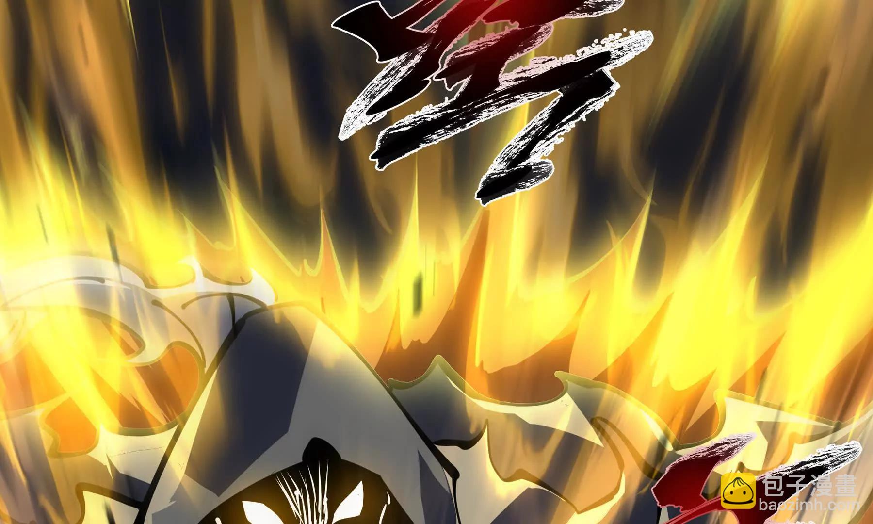 第110话 火海(1/4)-第113话