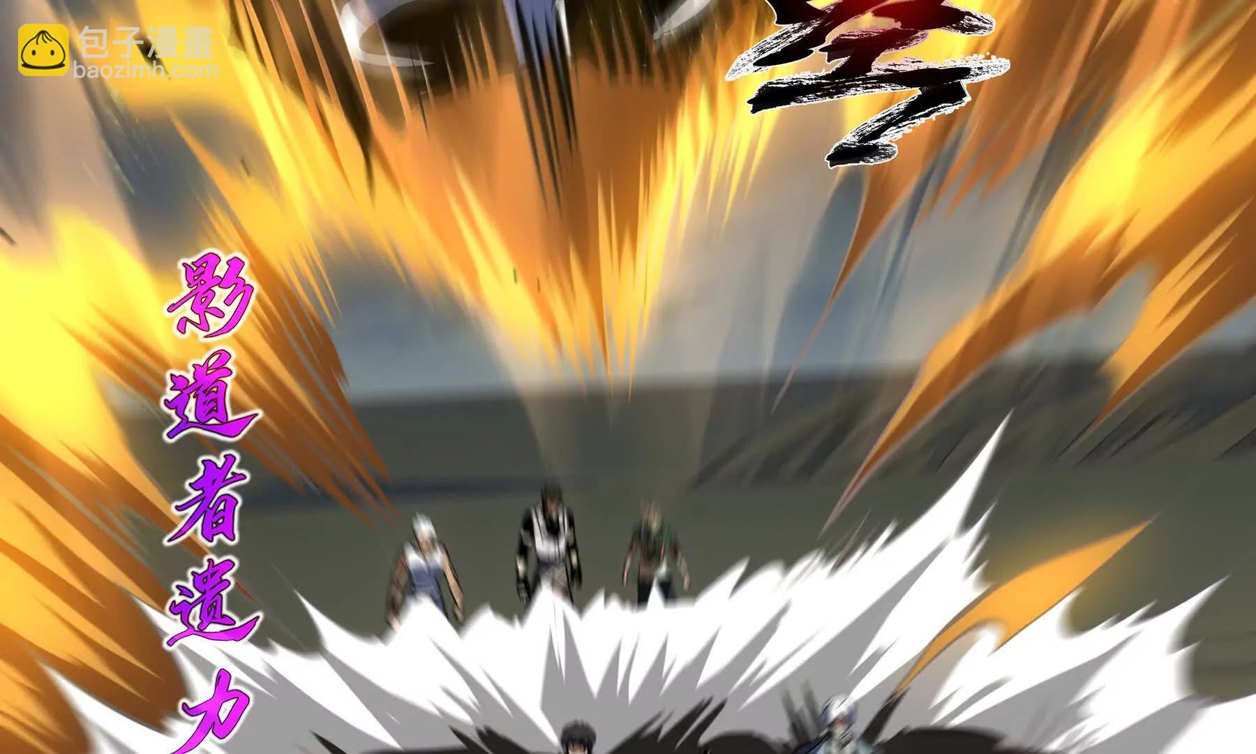 第110话 火海(1/4)-第113话