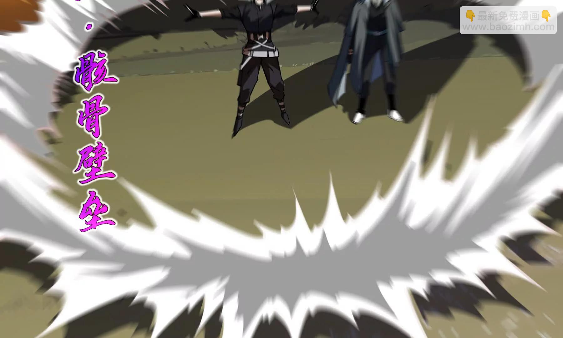 第110话 火海(1/4)-第113话