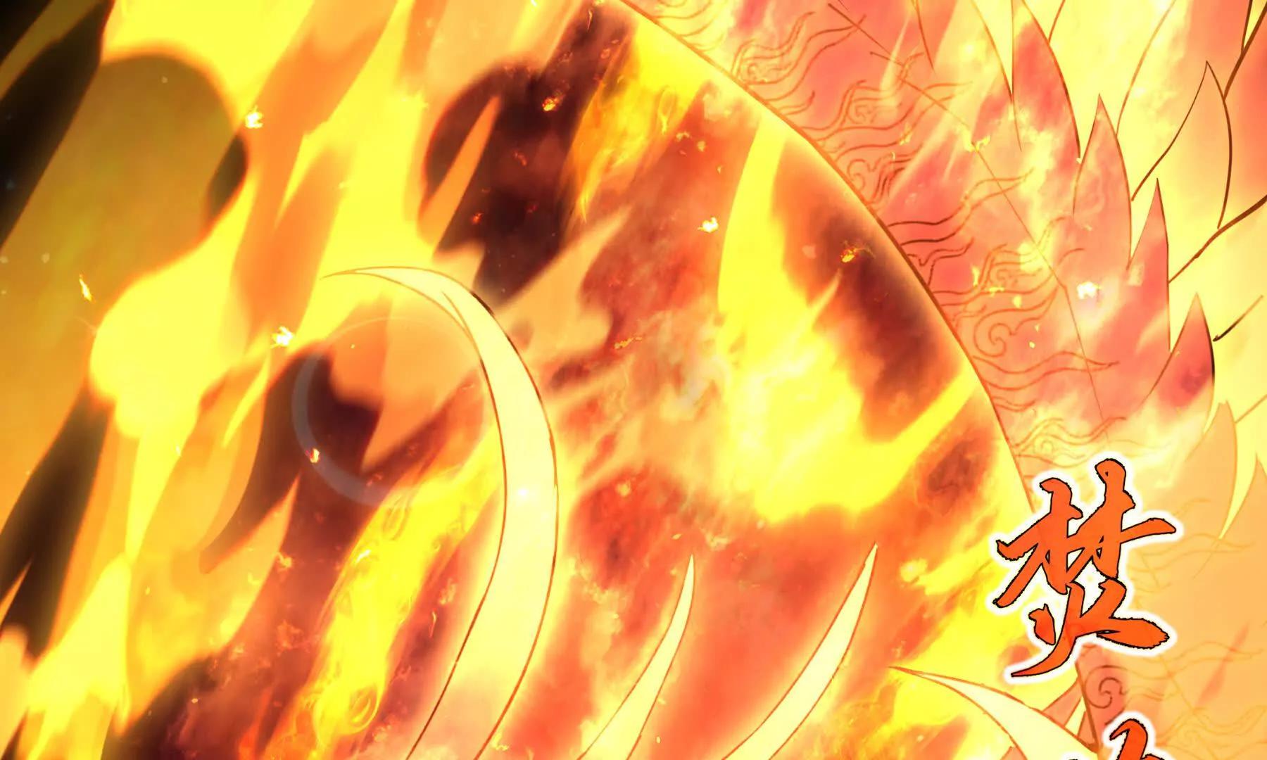 第110话 火海(1/4)-第113话