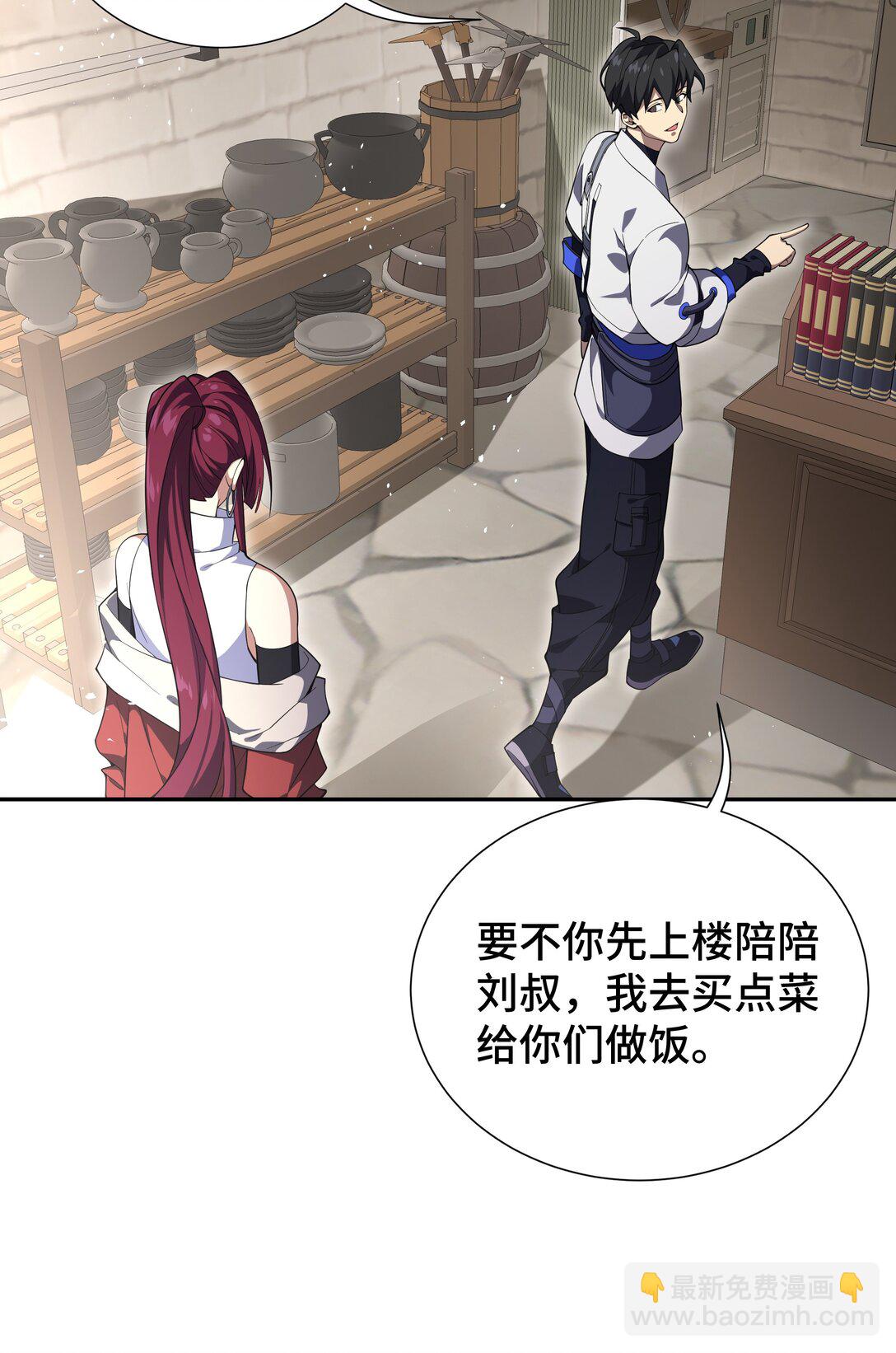 10 首战天常狐(1/2)-第13话