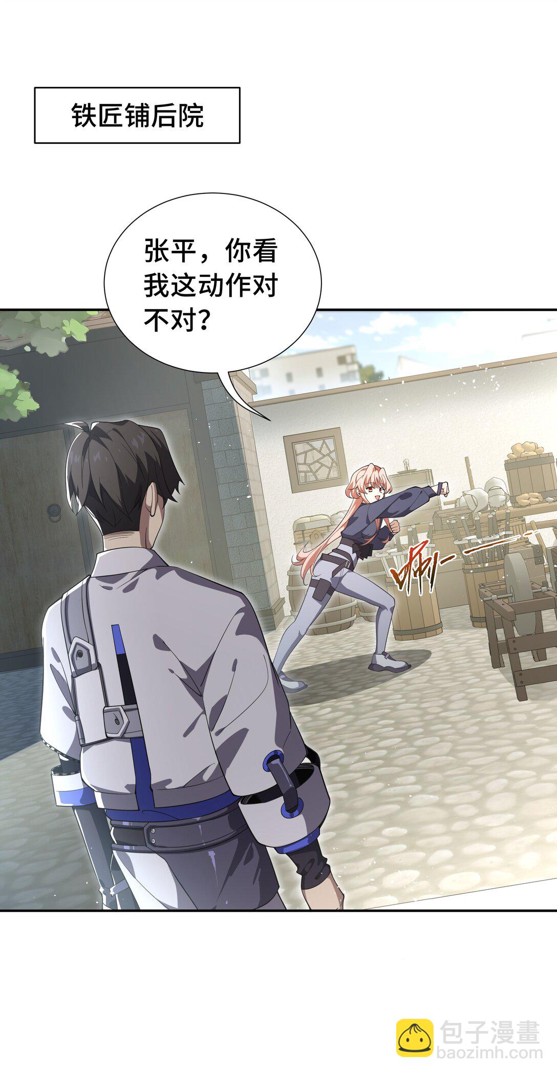 10 首战天常狐(1/2)-第13话