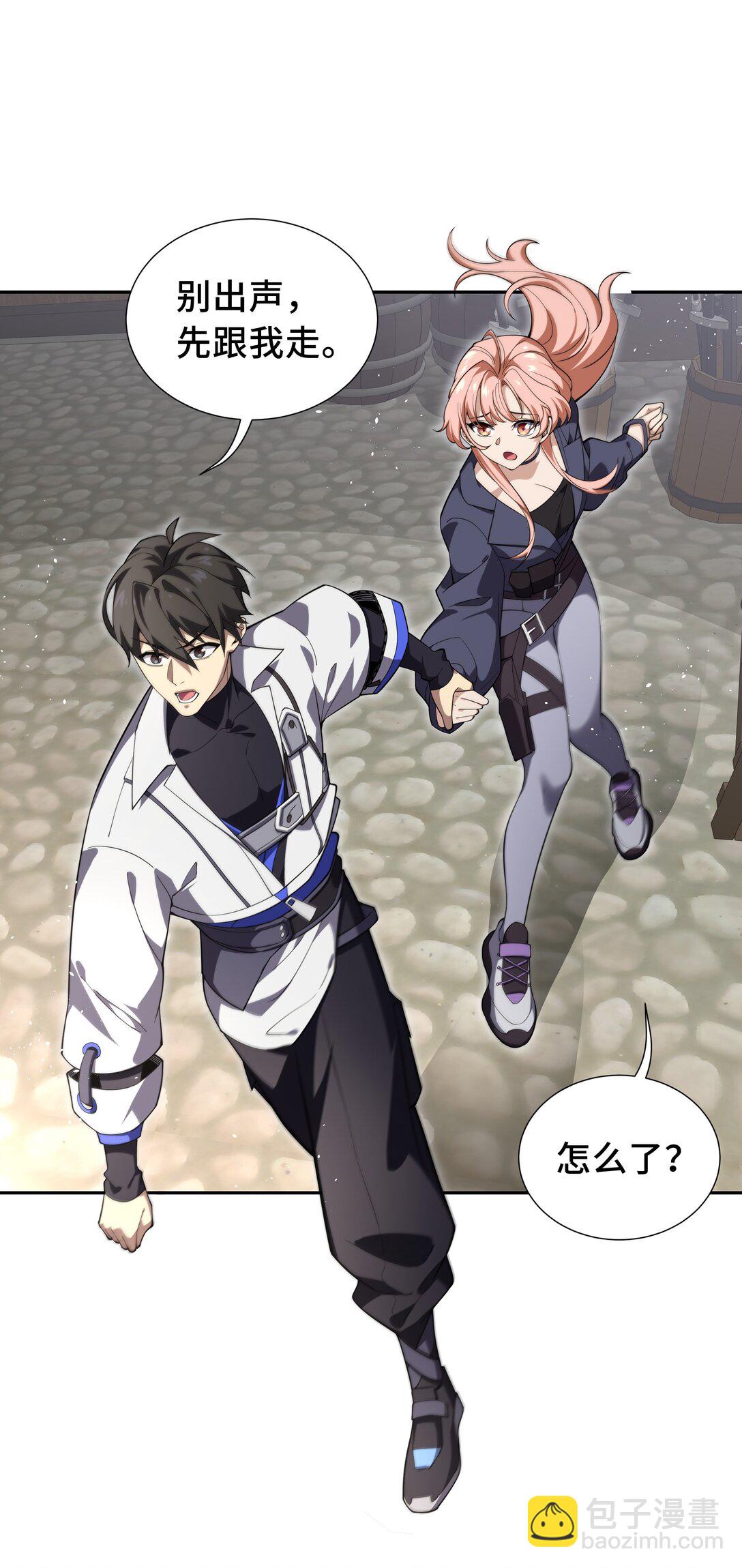 10 首战天常狐(1/2)-第13话