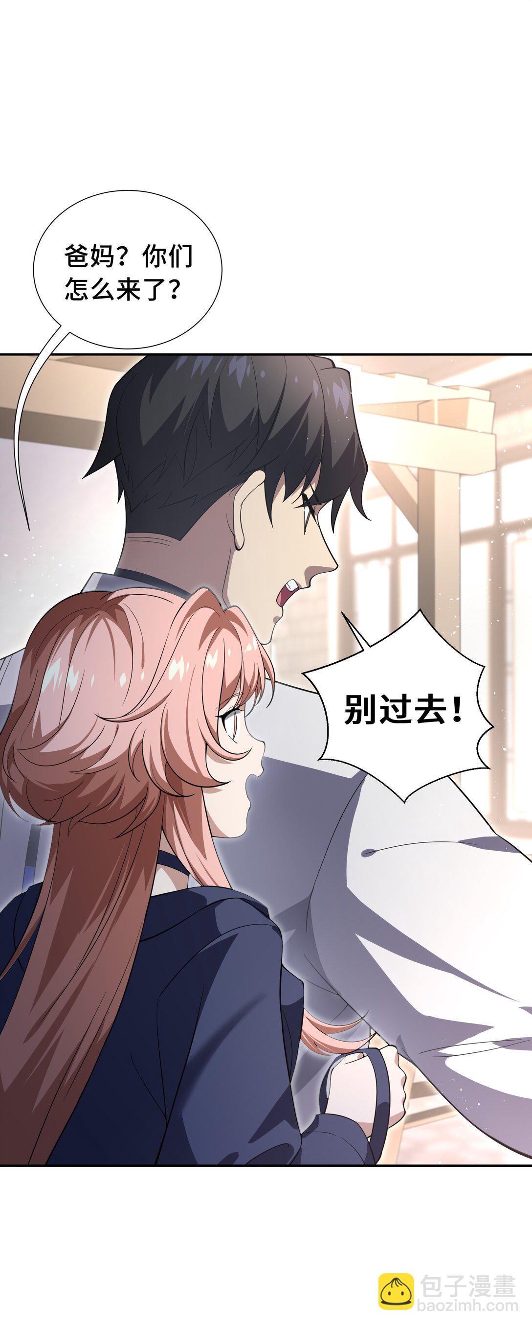 10 首战天常狐(1/2)-第13话