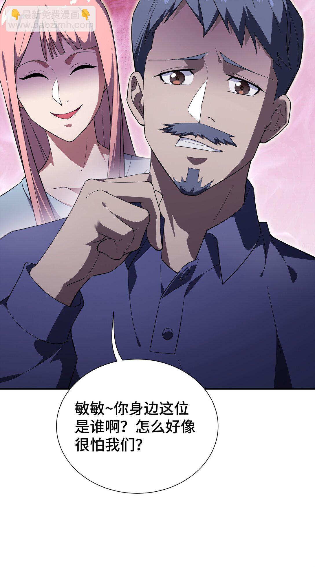 10 首战天常狐(1/2)-第13话