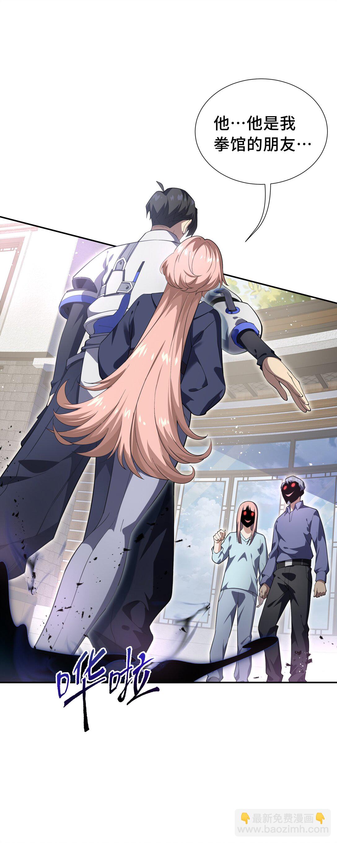 10 首战天常狐(1/2)-第13话