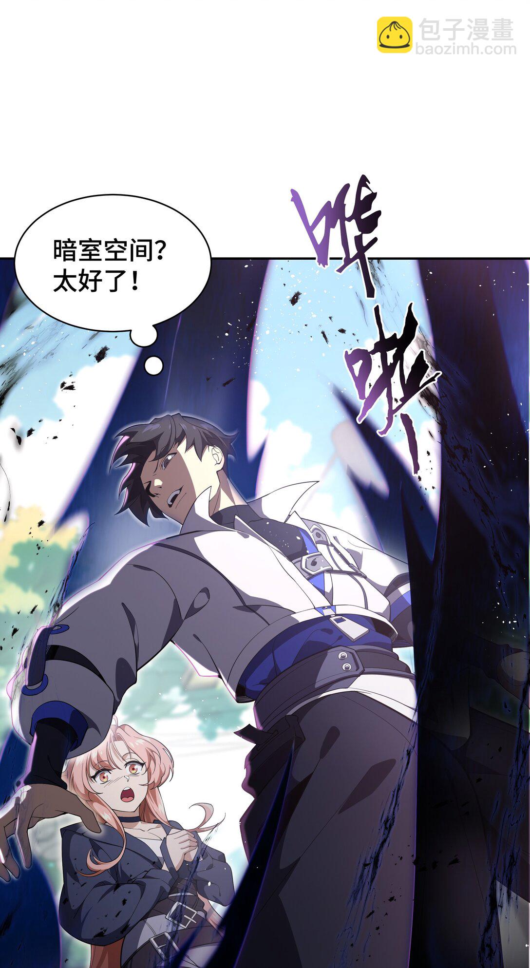 10 首战天常狐(1/2)-第13话