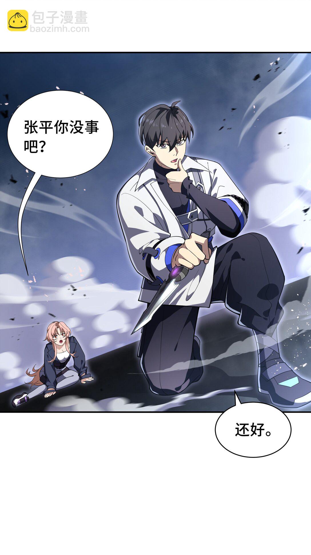 10 首战天常狐(1/2)-第13话