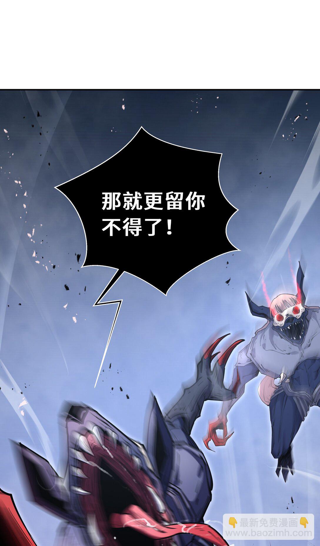 10 首战天常狐(1/2)-第13话