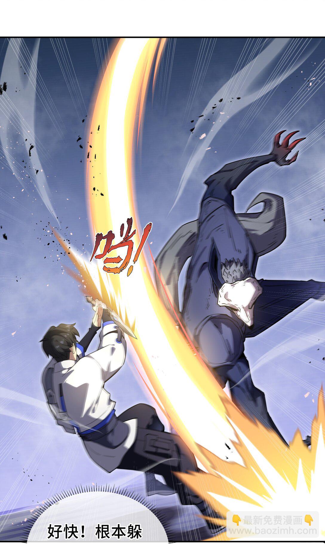 10 首战天常狐(1/2)-第13话