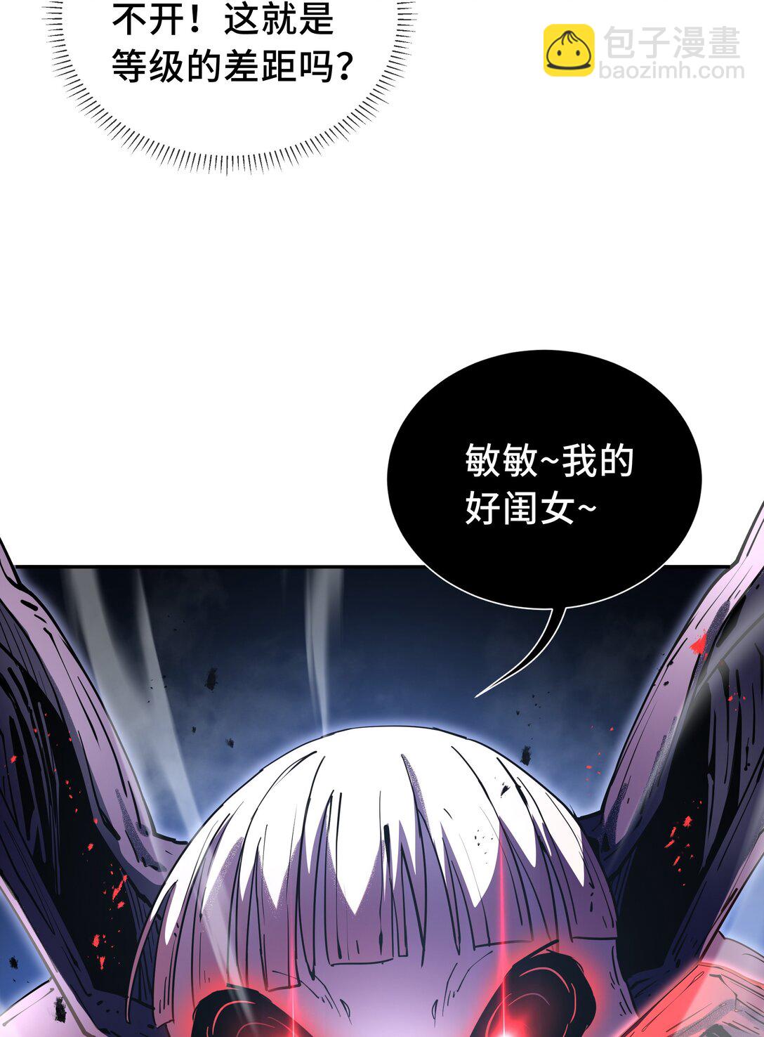 10 首战天常狐(1/2)-第13话