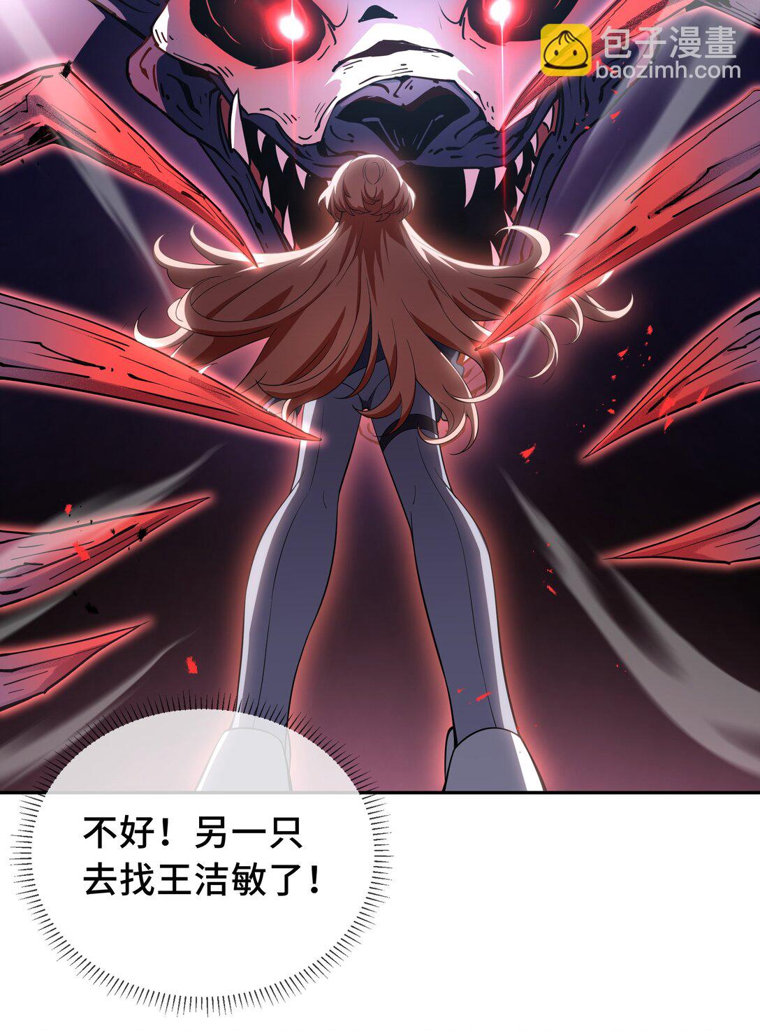 10 首战天常狐(1/2)-第13话