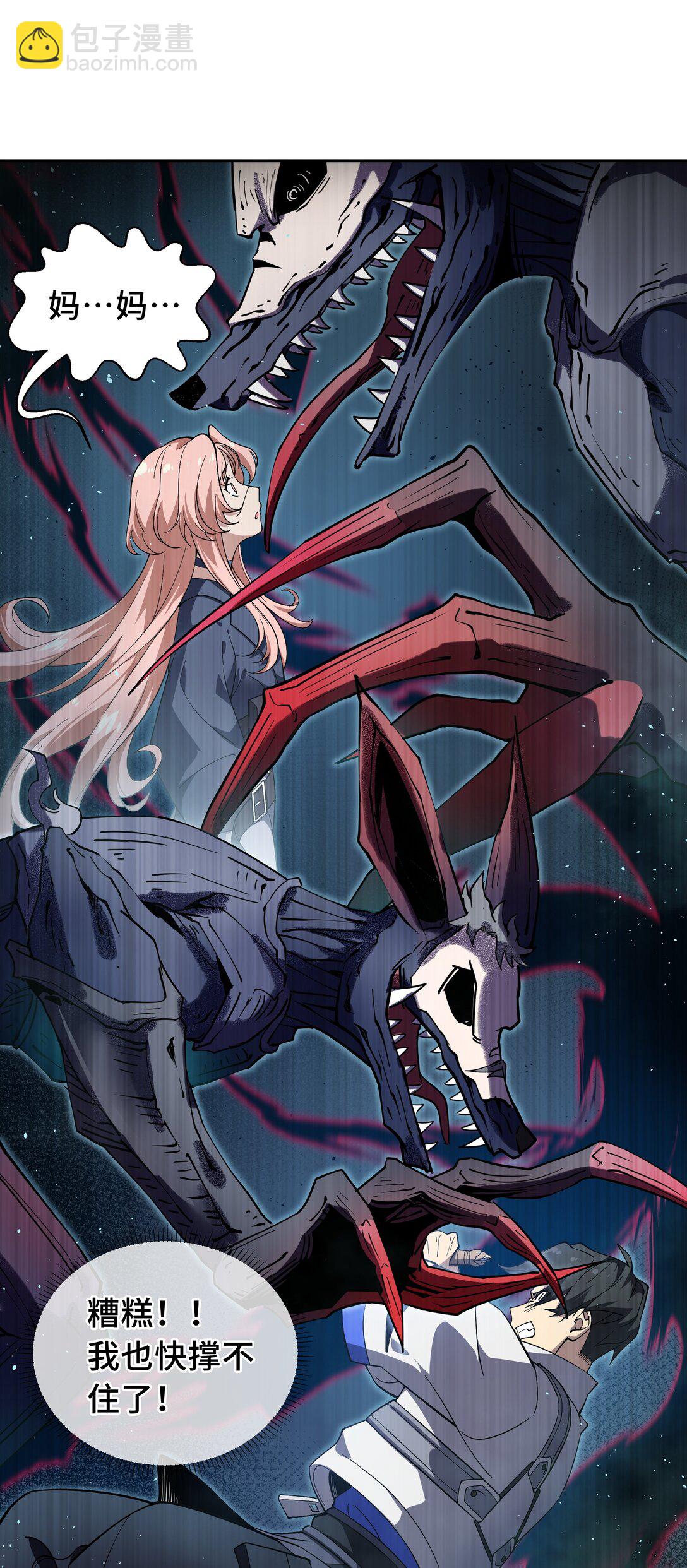 10 首战天常狐(1/2)-第13话