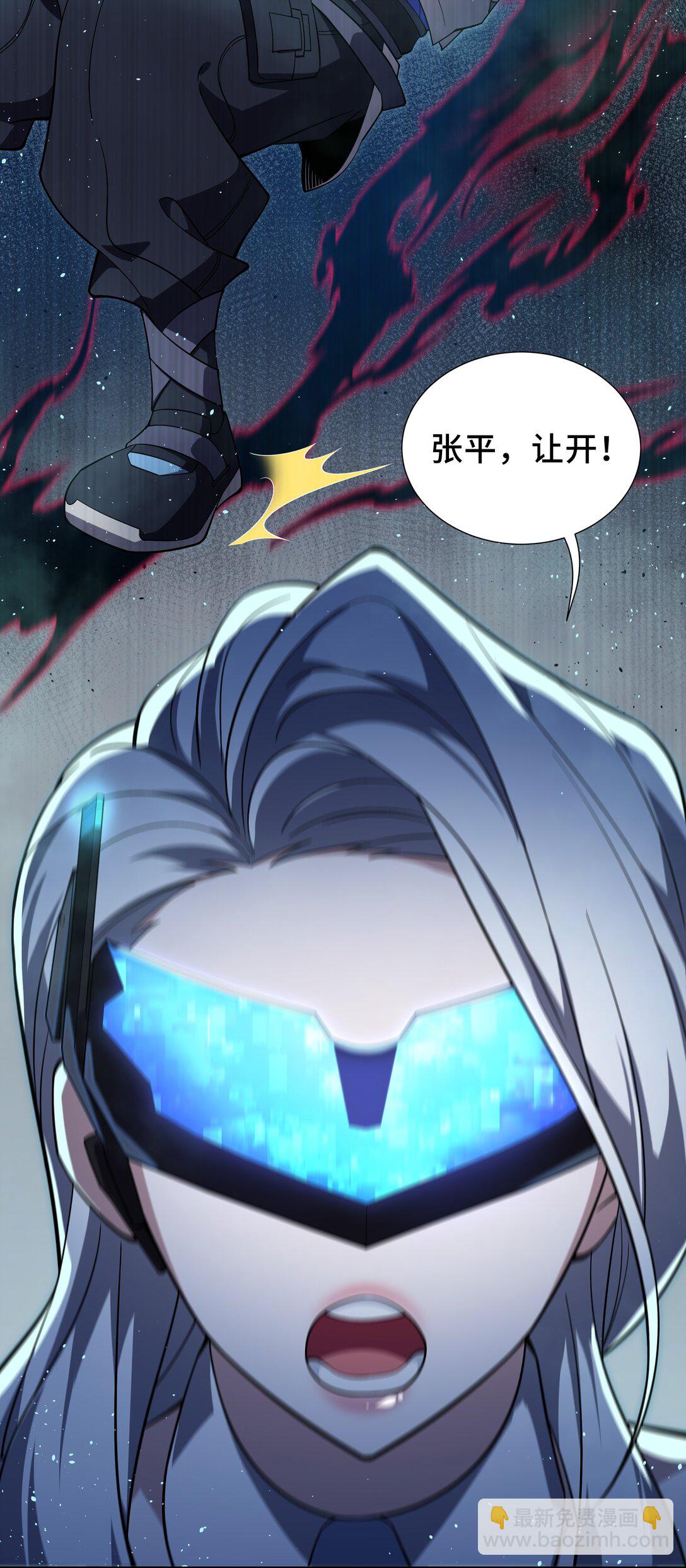 10 首战天常狐(1/2)-第13话