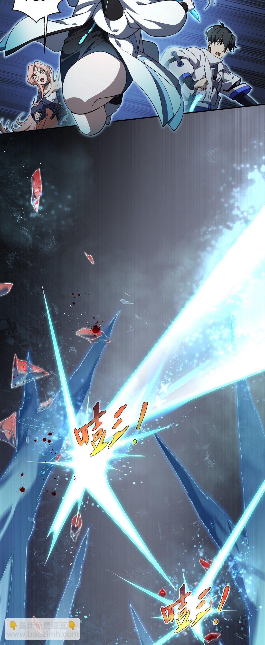 10 首战天常狐(1/2)-第13话