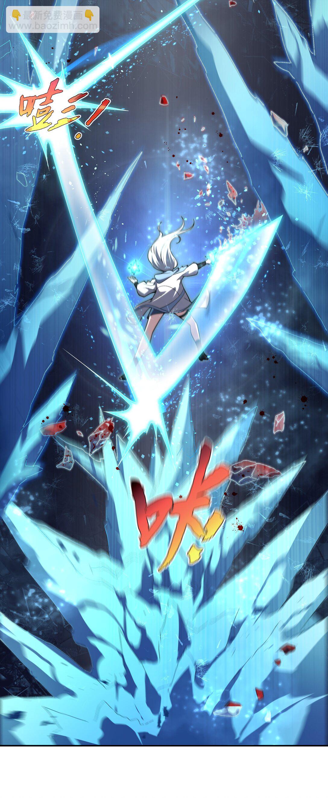 10 首战天常狐(1/2)-第13话