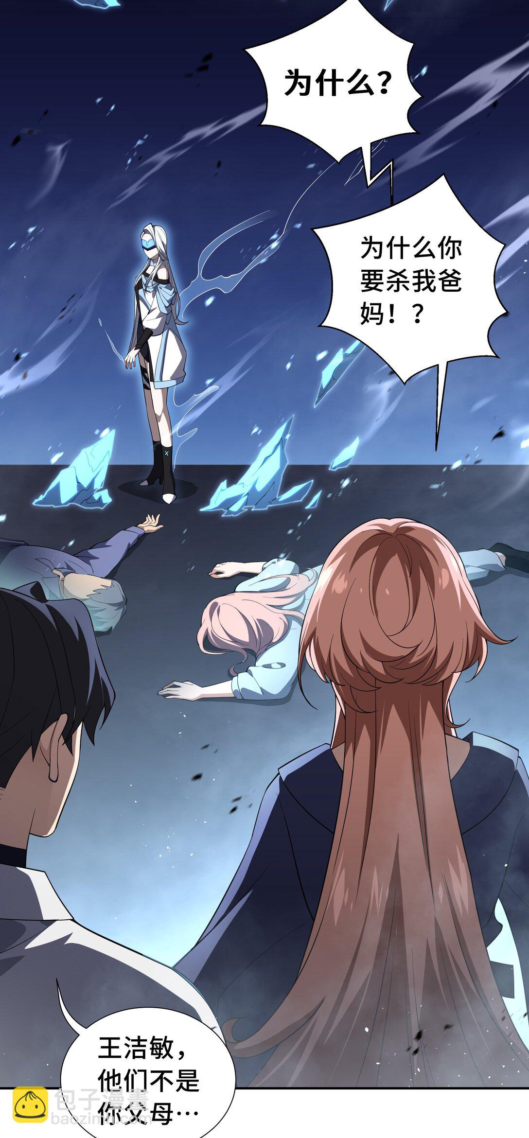 10 首战天常狐(1/2)-第13话