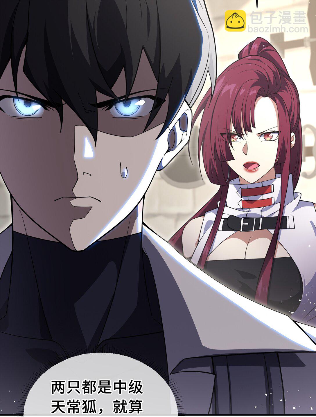 10 首战天常狐(1/2)-第13话