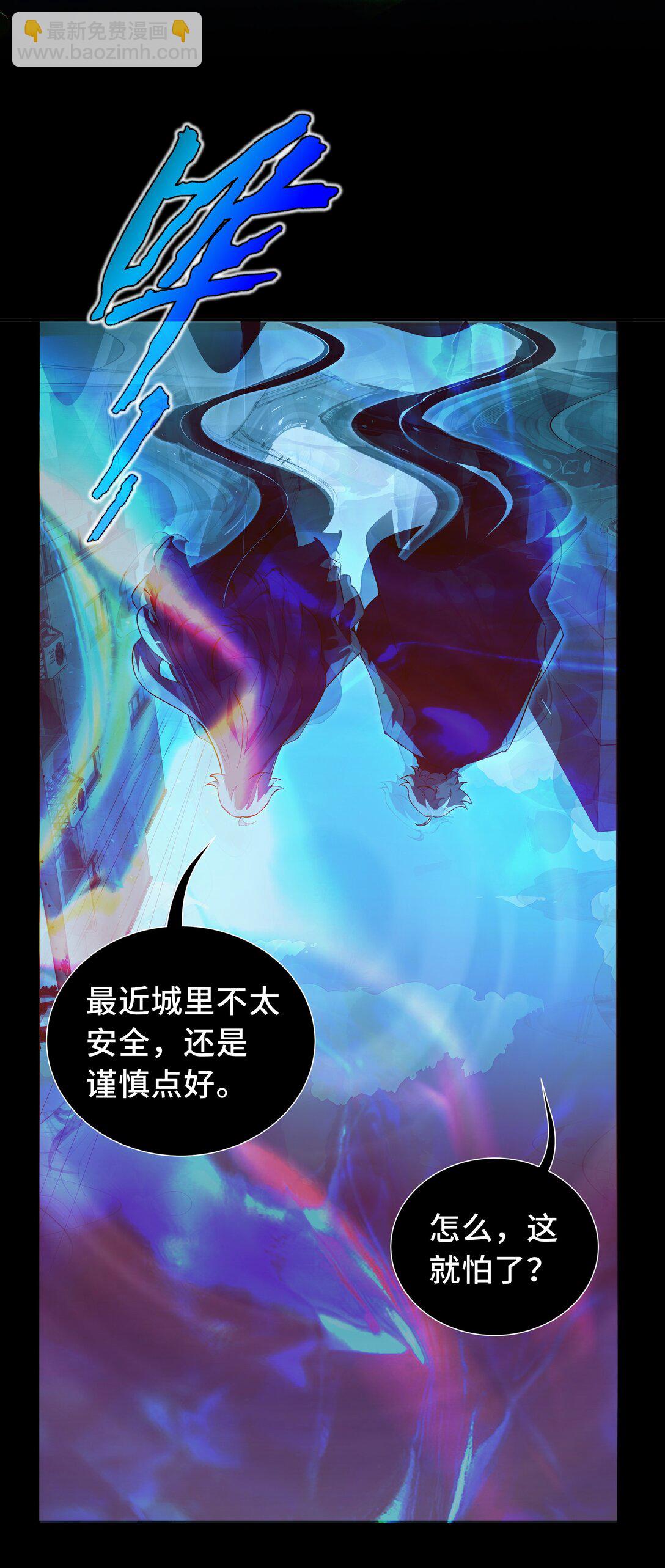 12 金波的实力(1/2)-第15话