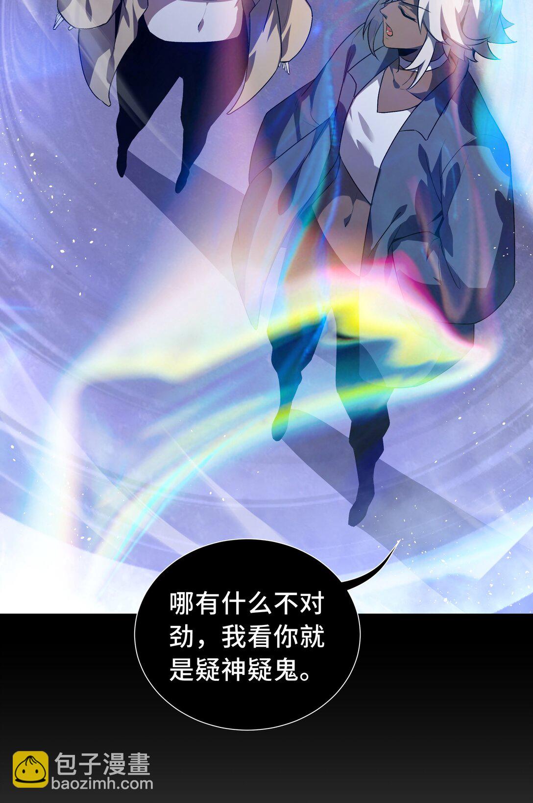 12 金波的实力(1/2)-第15话