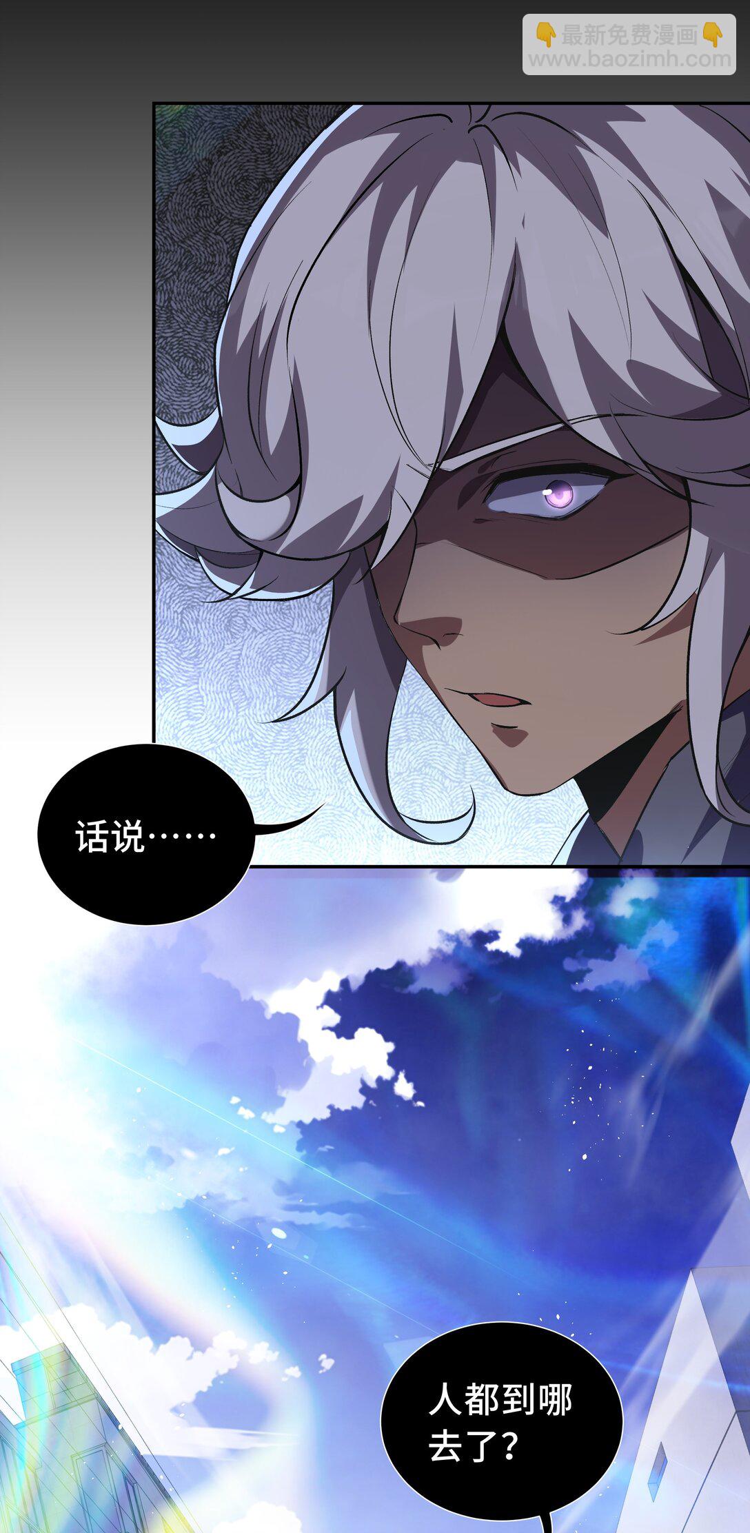 12 金波的实力(1/2)-第15话