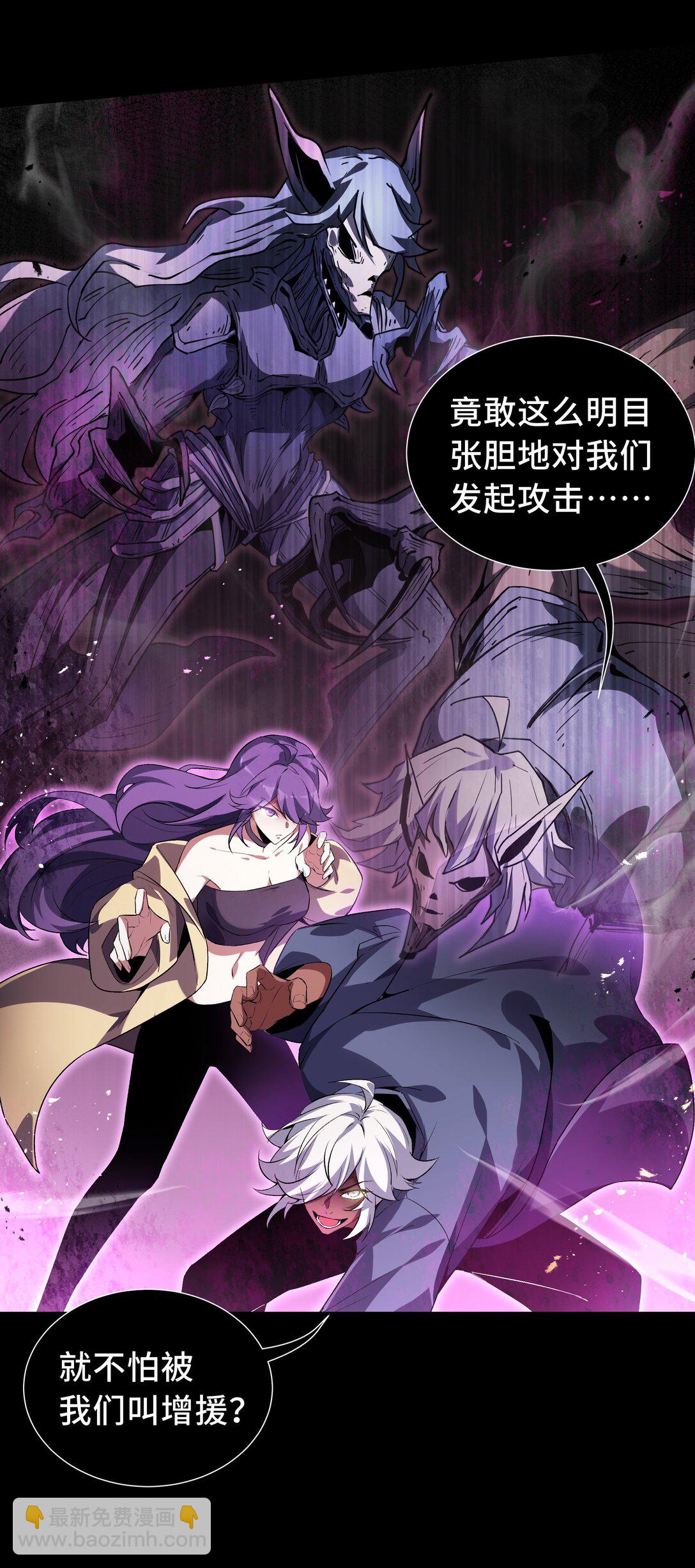 12 金波的实力(1/2)-第15话