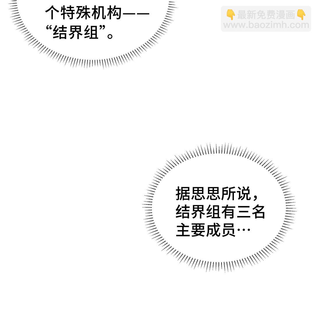 12 金波的实力(1/2)-第15话