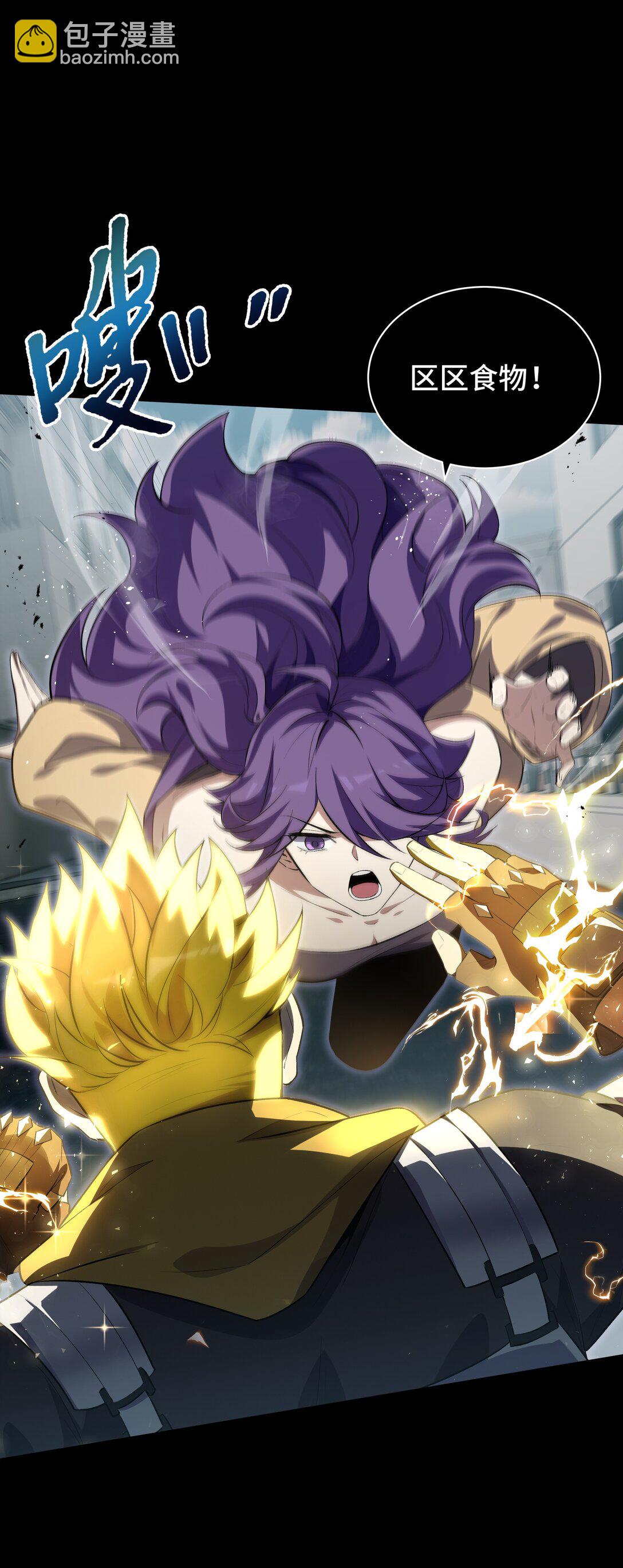 12 金波的实力(1/2)-第15话